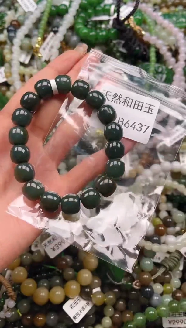 未镶嵌和田玉挂件1