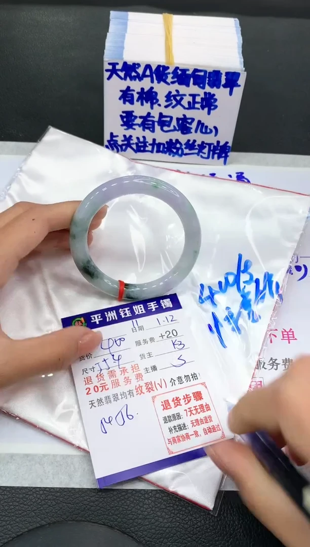 【闪购商品】翡翠手镯未镶嵌11111111111