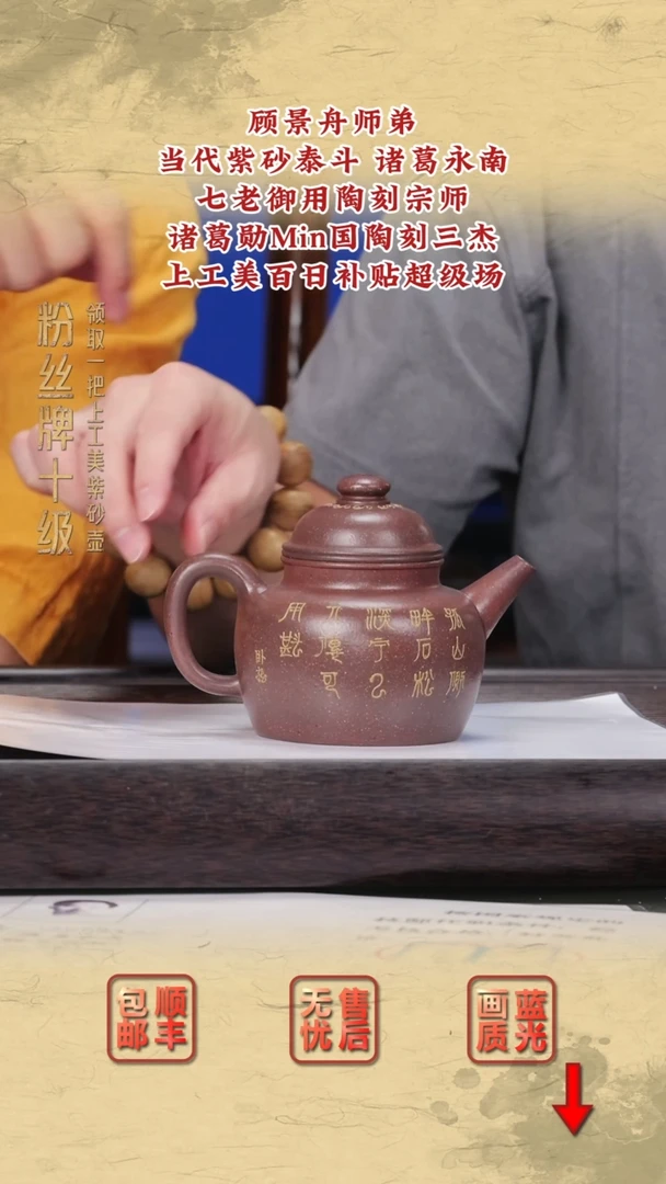 茶壶紫砂紫砂茶壶27