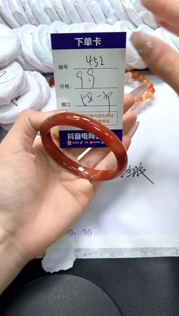 手镯玛瑙/玉髓未镶嵌452