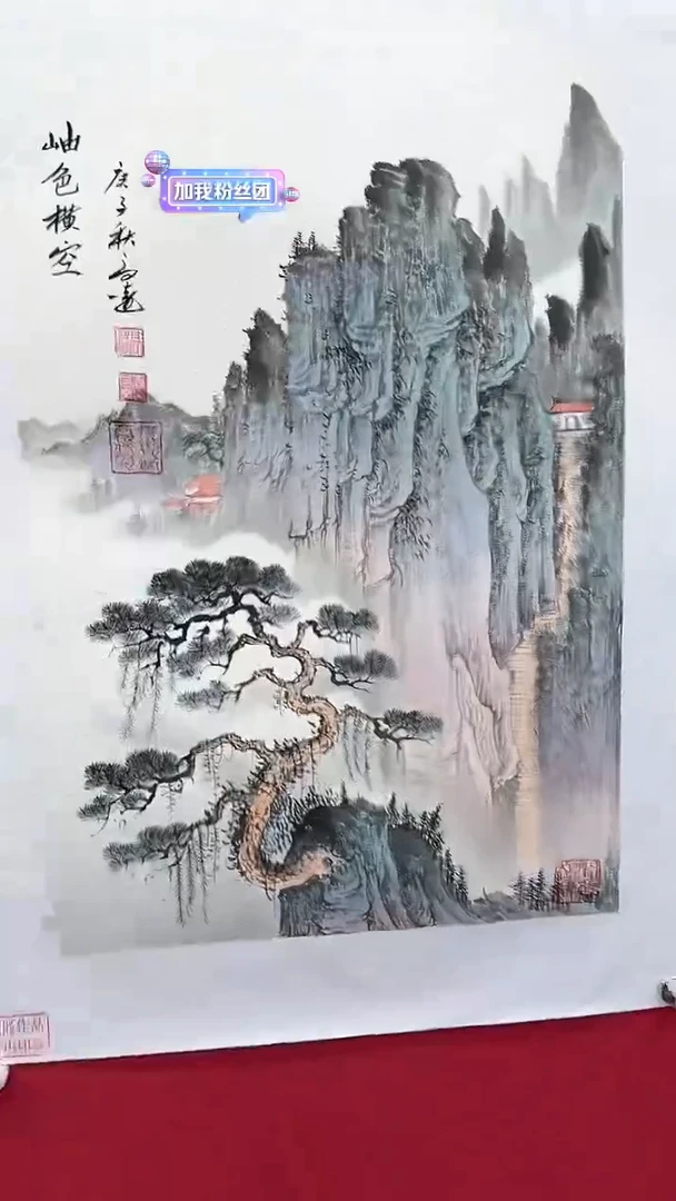 【闪购商品】国画书法绘画闪电购-