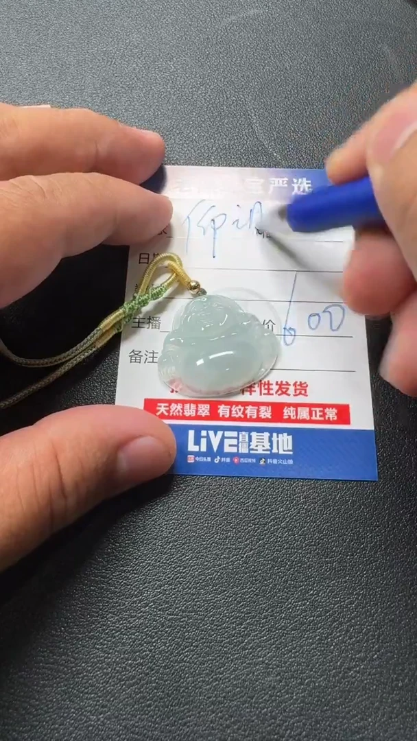 颈饰未镶嵌翡翠?****?翡翠