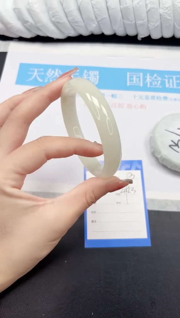 未镶嵌手镯石英质玉13-57.8FMS
