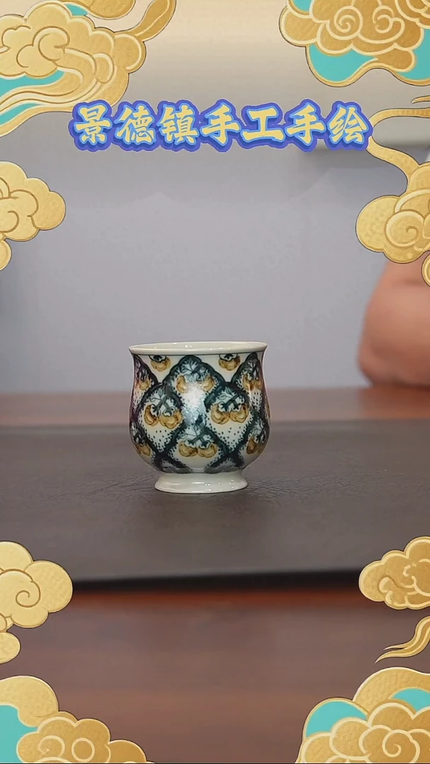 青花釉里金 炉式杯