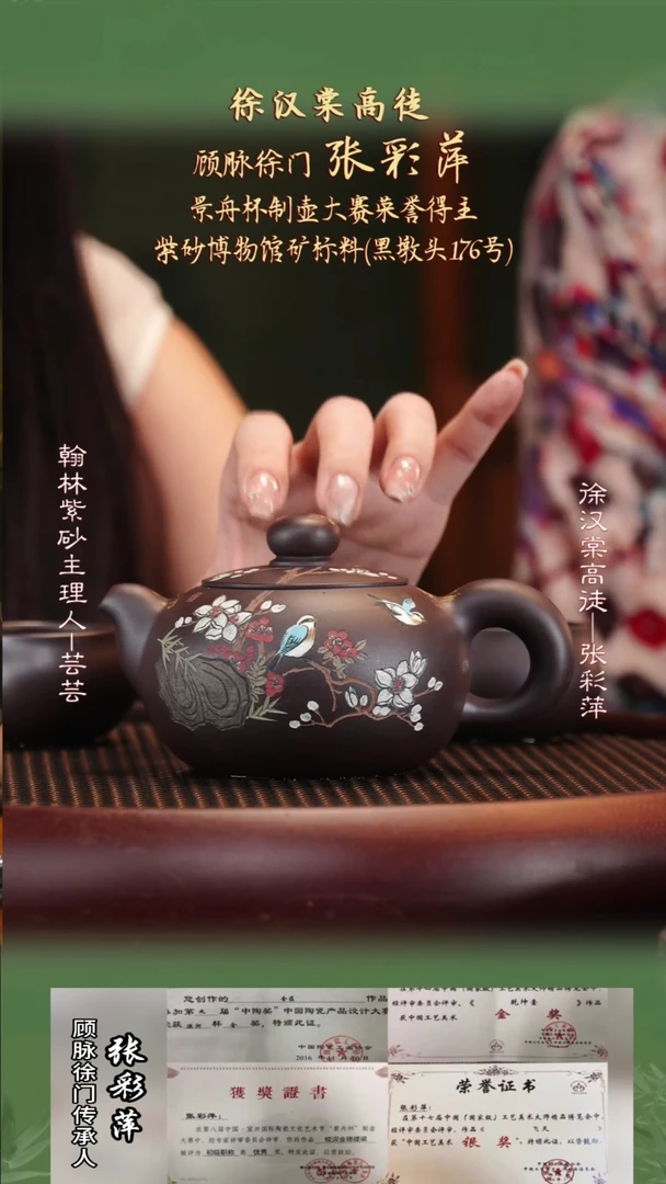 ZCP103芙蓉珠250cc