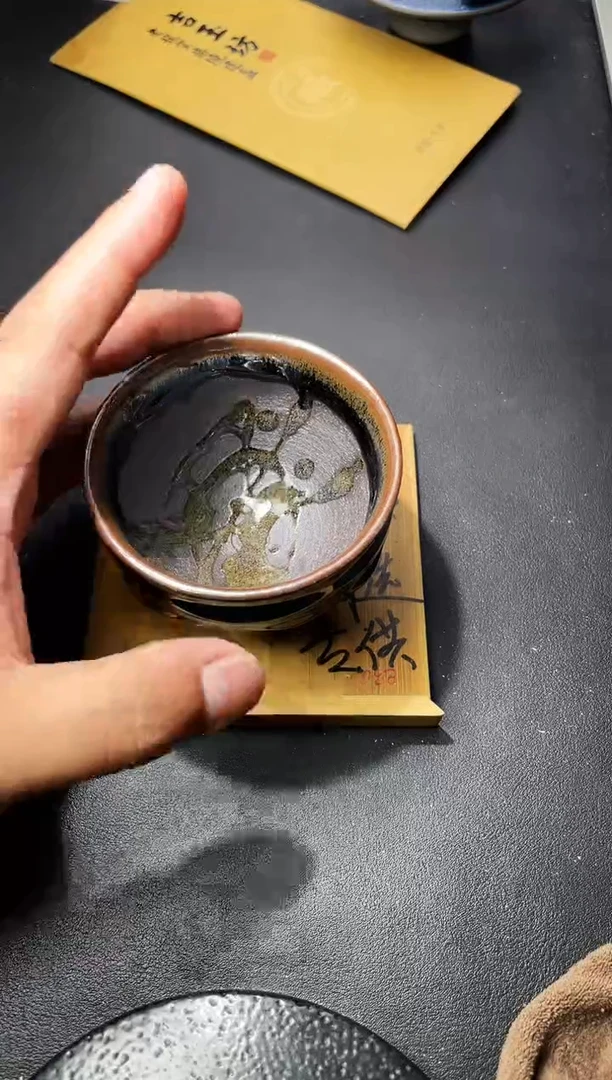 茶盏177（叶紫建盏