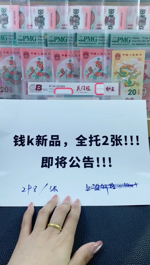 商城品97冠红二平不挑号，
