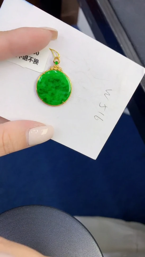 颈饰18K金镶嵌翡翠缅甸天然翡翠A货