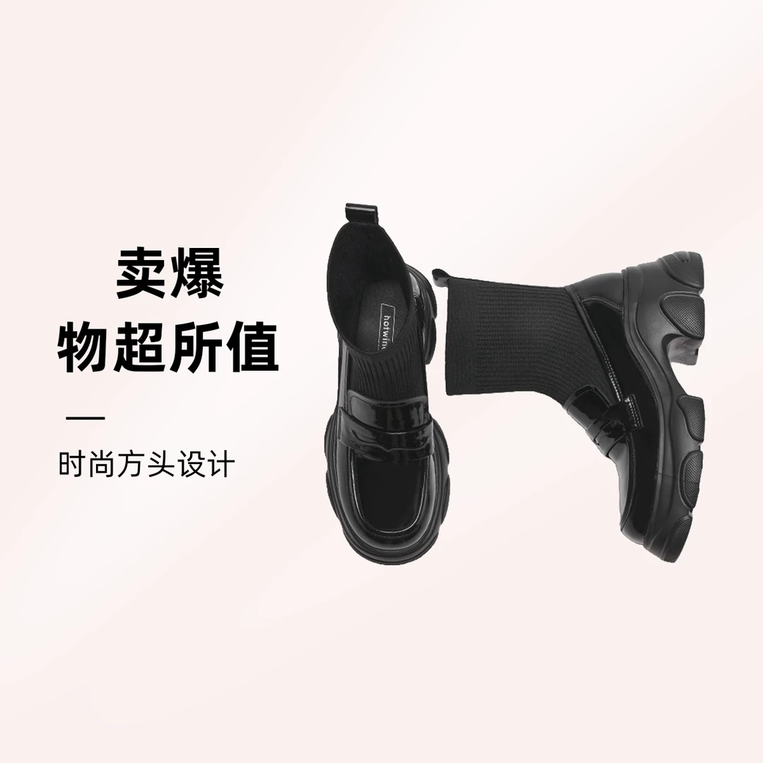 热风2024年秋冬季新款女神范显瘦短靴小个子增高瘦瘦靴H82W4418