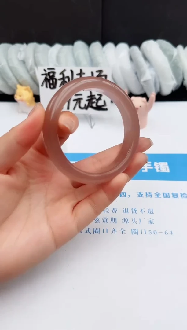 【闪购商品】石英质玉手镯未镶嵌135-DC57.5