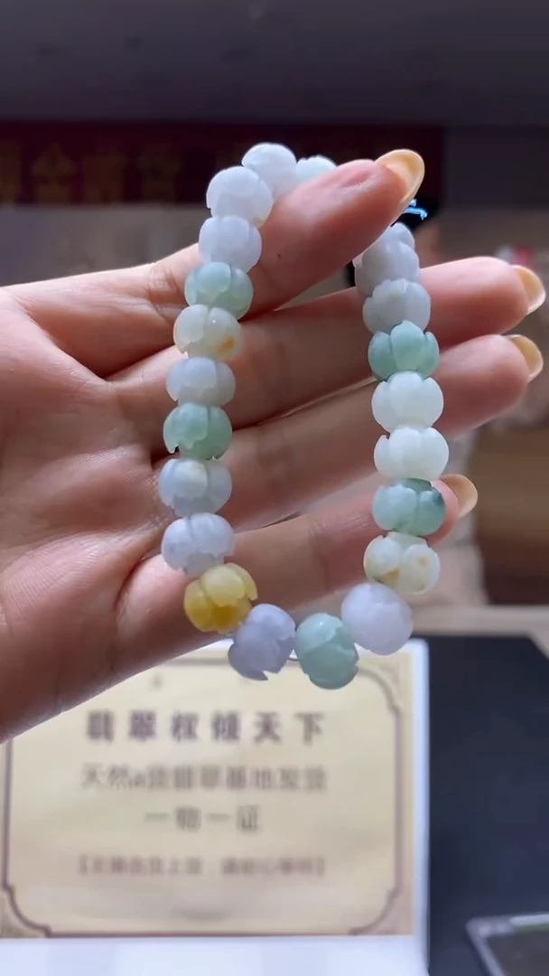 未镶嵌定制翡翠********256