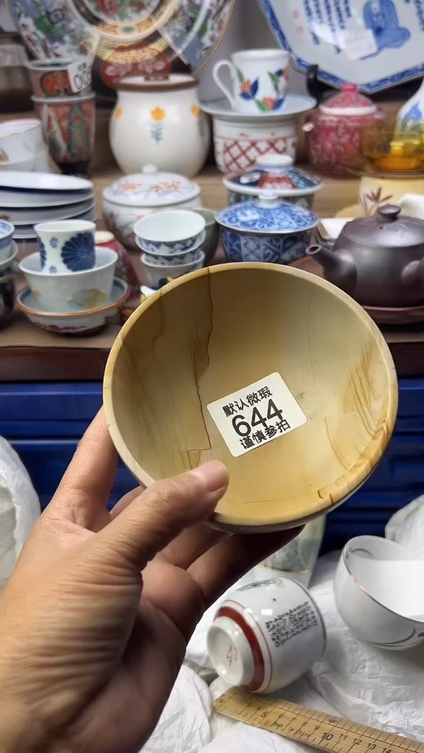陶瓷李*顺鑫工艺品店闪购