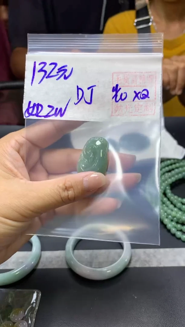 未镶嵌定制翡翠D*+挂件#132元毛货需抛光