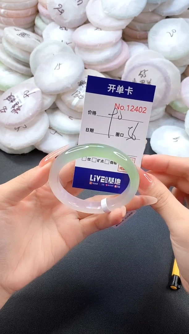 手镯玛瑙/玉髓未镶嵌12402圈口56