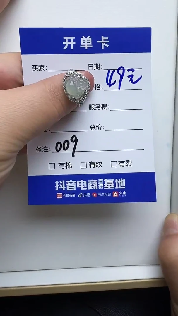 银S925镶嵌戒指翡翠009翡翠