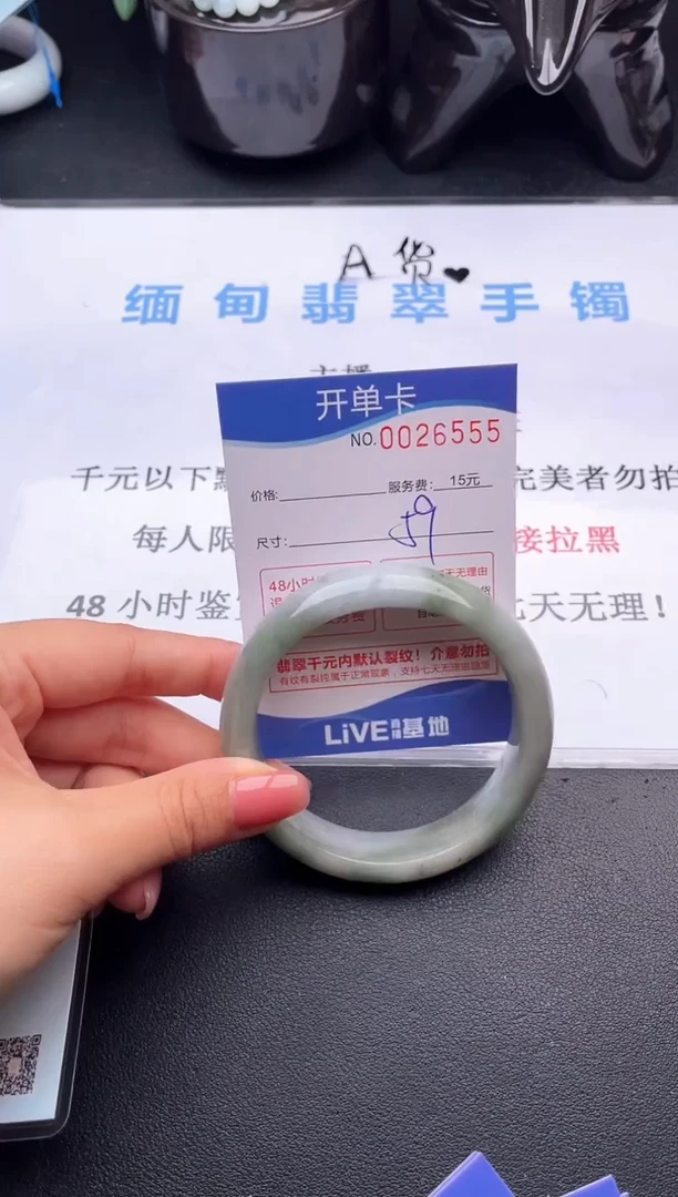 翡翠手镯未镶嵌55拍哪个图片就是发哪个