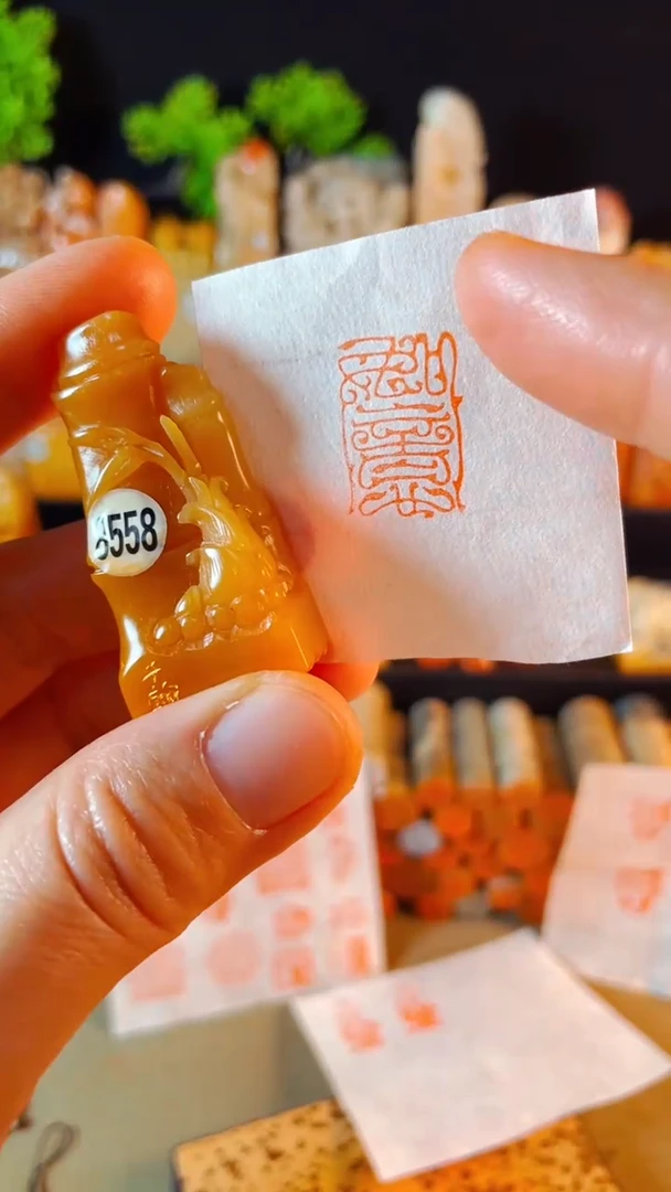 【闪购商品】老挝石印石手工篆刻《如意》