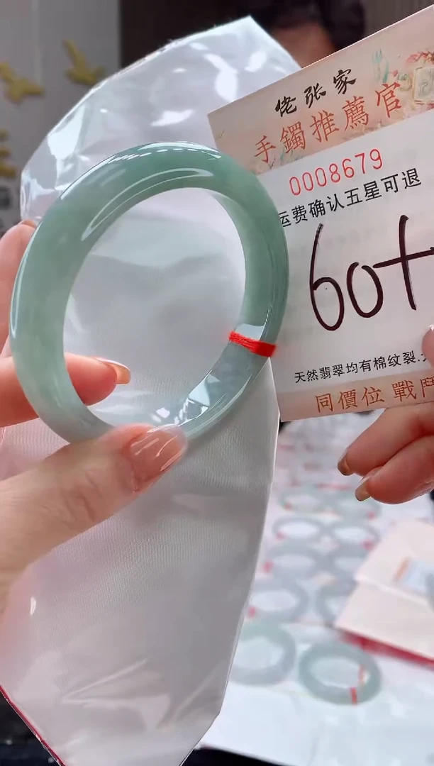 未镶嵌手镯翡翠天然缅甸A货翡翠