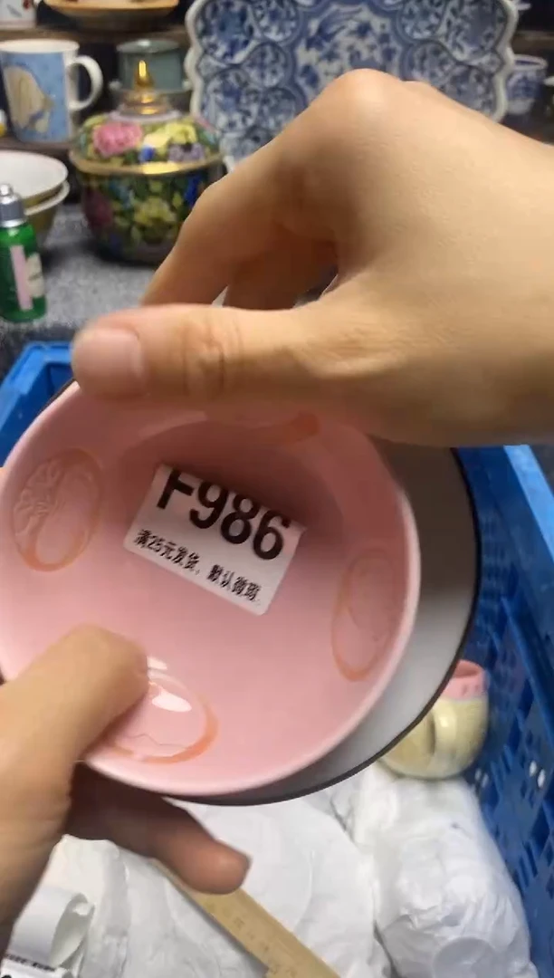 瓷片瓷片满28米包邮 一单一付