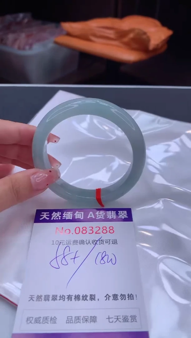 未镶嵌手镯翡翠天然缅甸A货翡翠