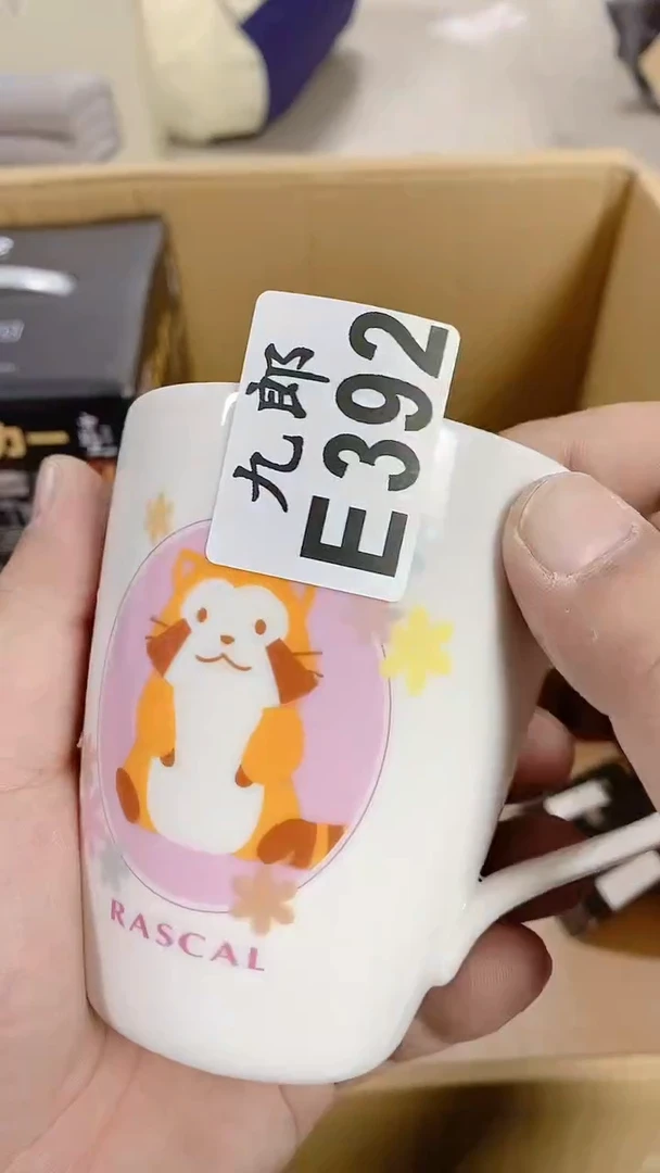 瓷片司****观392司苗助教商业经营观