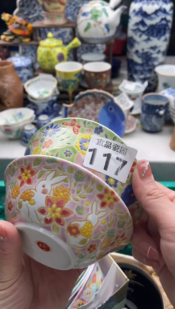 【闪购商品】瓷片宜品陶瓷感谢支持