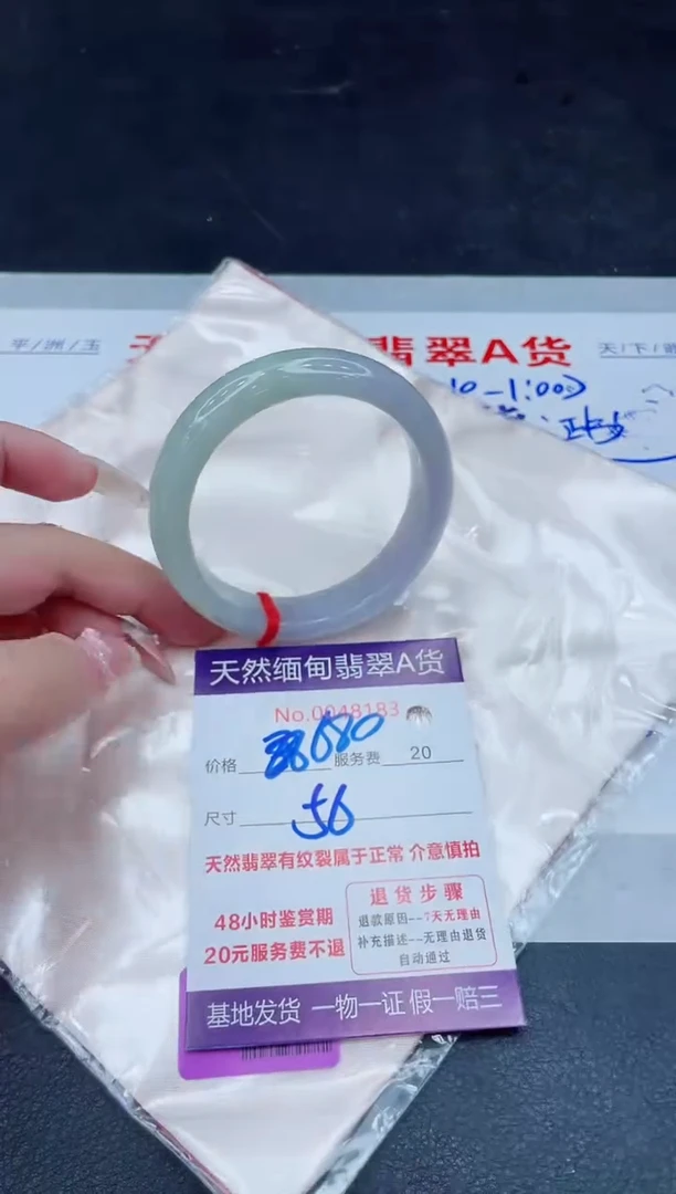 未镶嵌手镯翡翠680.00