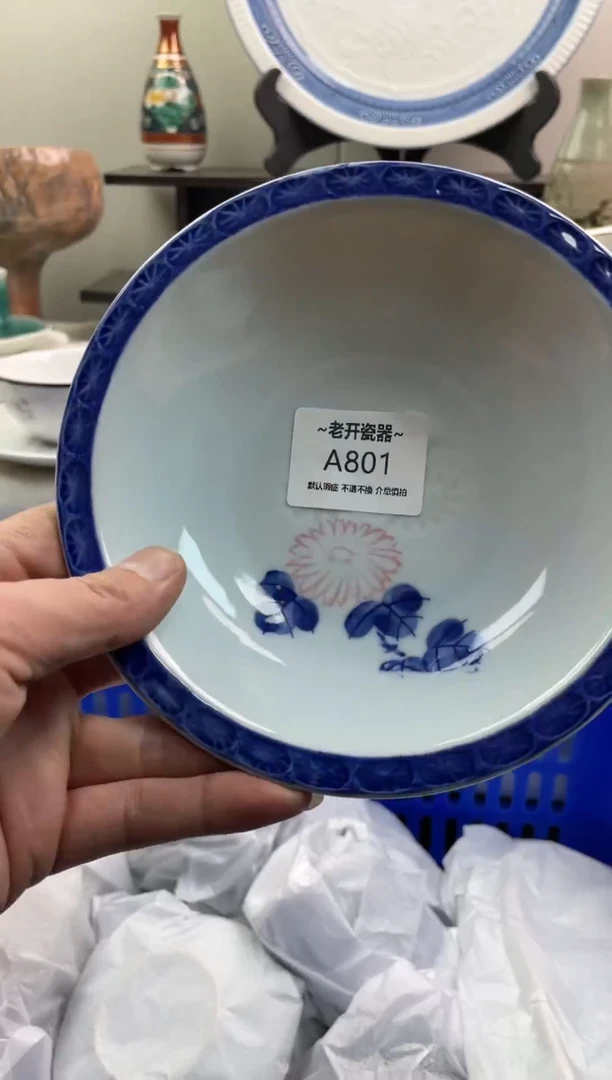 【闪购商品】瓷片801新号开播全场包邮海外工艺品默认瑕疵