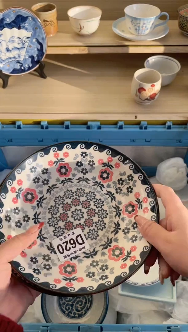 【闪购商品】杯满28包邮瓷器瓷器D620