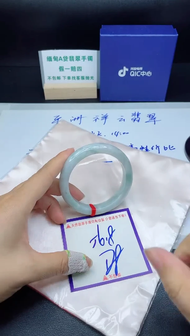 定制翡翠未镶嵌我
