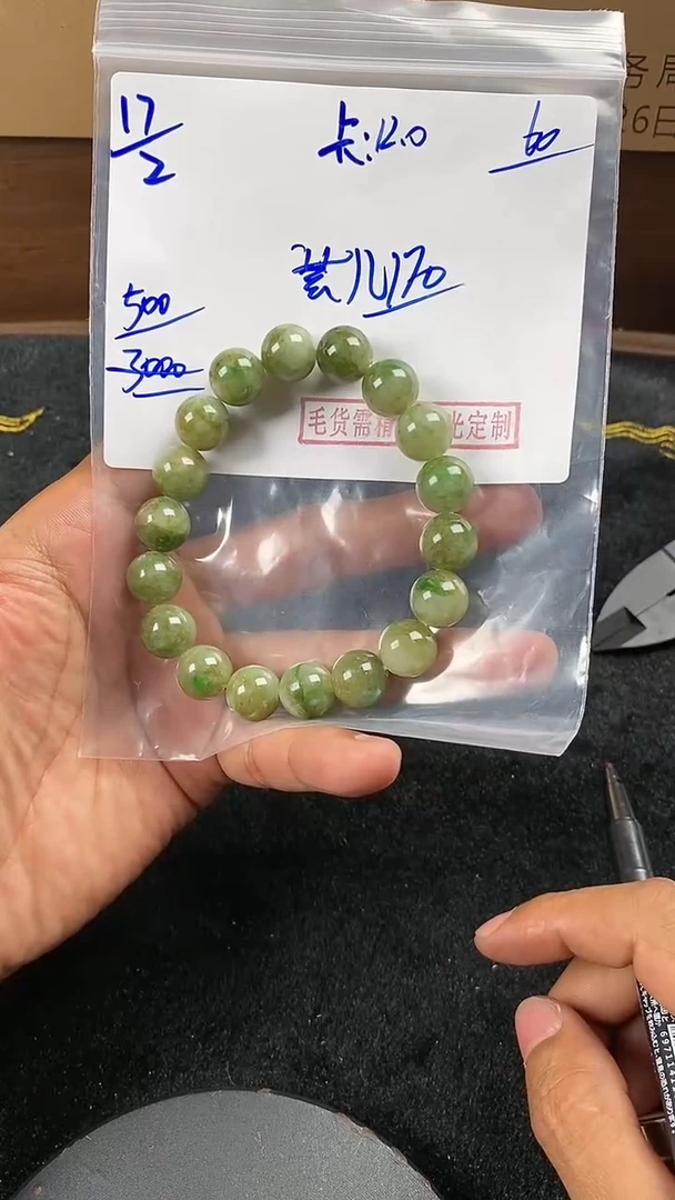 【闪购商品】定制翡翠未镶嵌毛货需精细抛光定制拍一发一