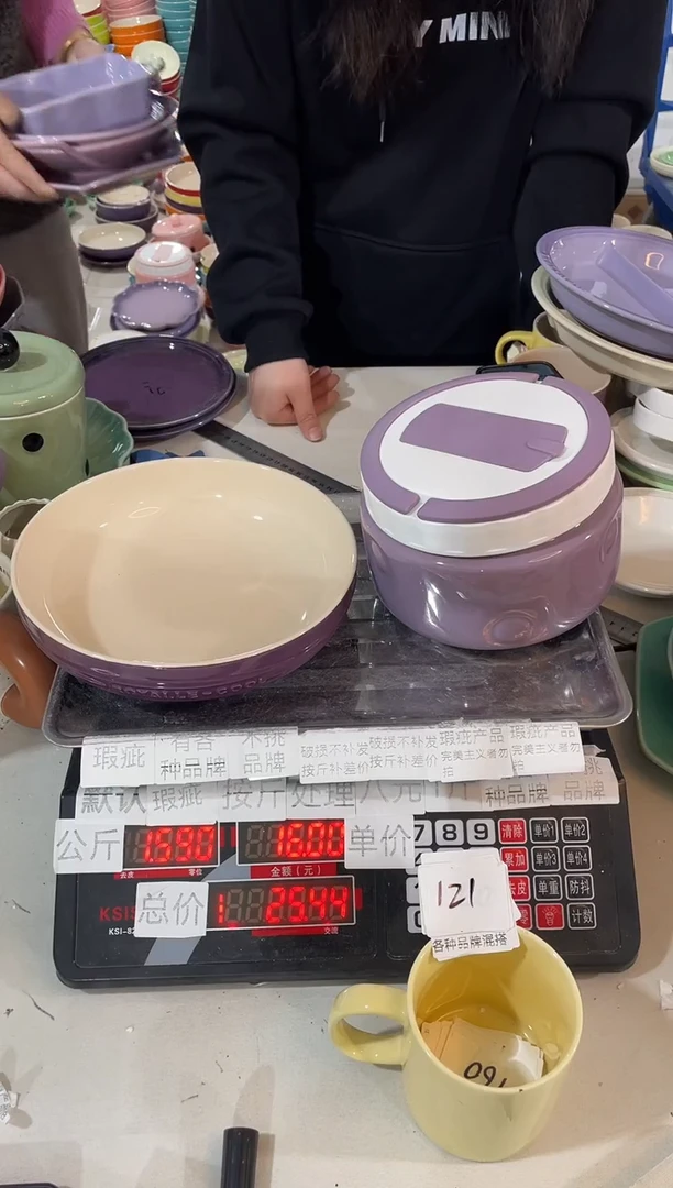 【闪购商品】其他瓷片微瑕陶瓷餐具家用D121