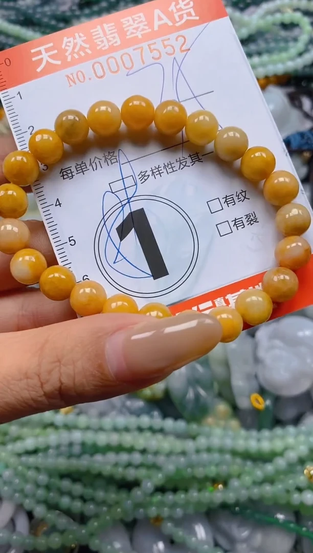 颈饰未镶嵌翡翠闪购0007552