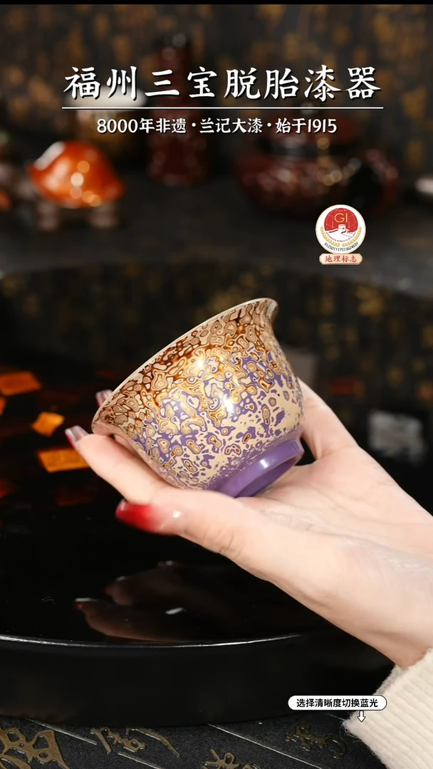 【闪购商品】大漆漆器 紫金压手杯