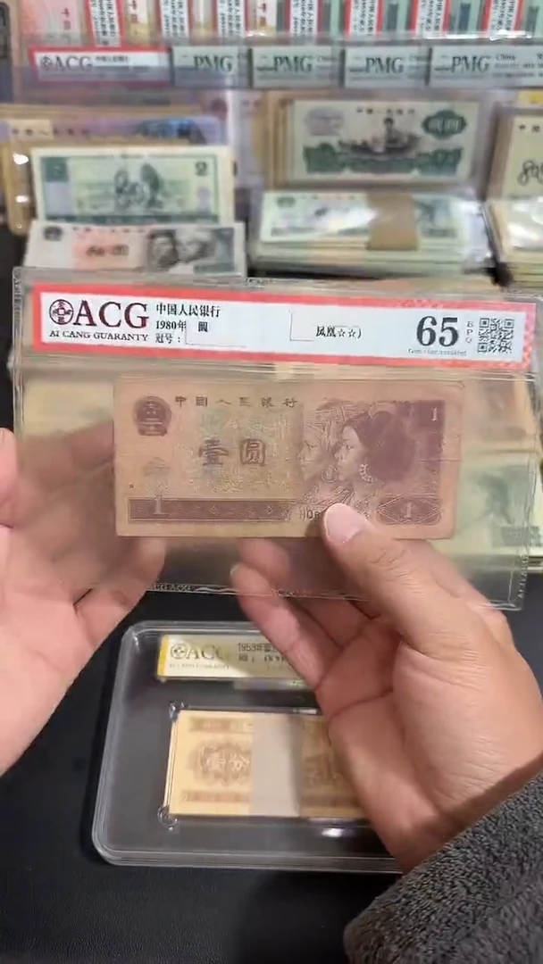退市 原票币友链接 10张