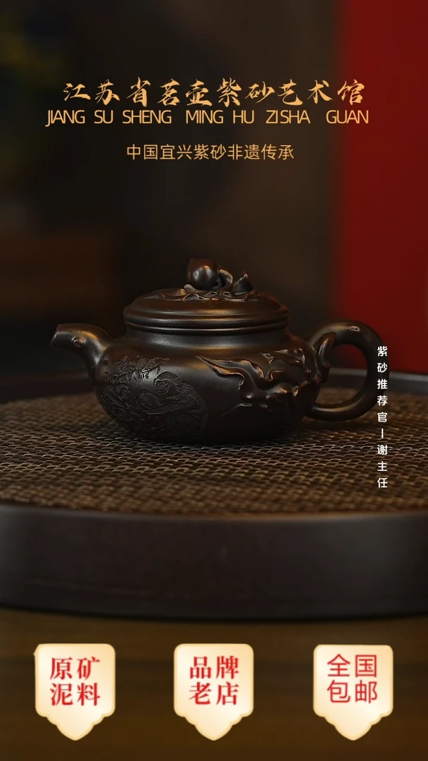 茶壶紫砂宜兴茗壶正品高端紫砂壶