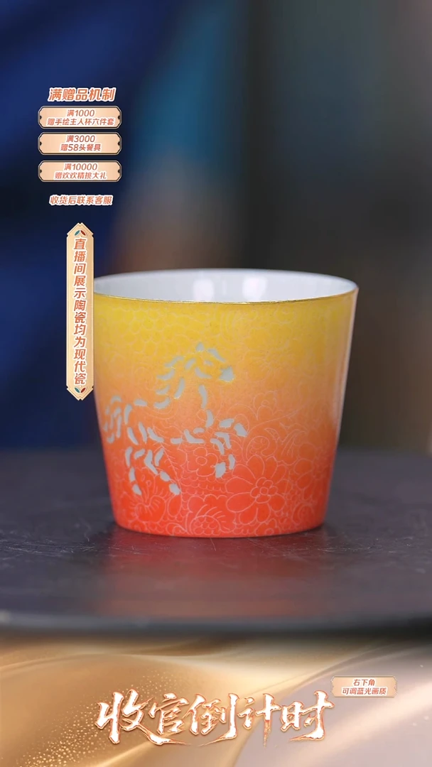 瓷片高维东*流水16