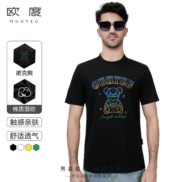 OUHTEU/欧度【诺克熊 舒适凉爽】夏季新款渐变烫钻T恤男潮多色7886