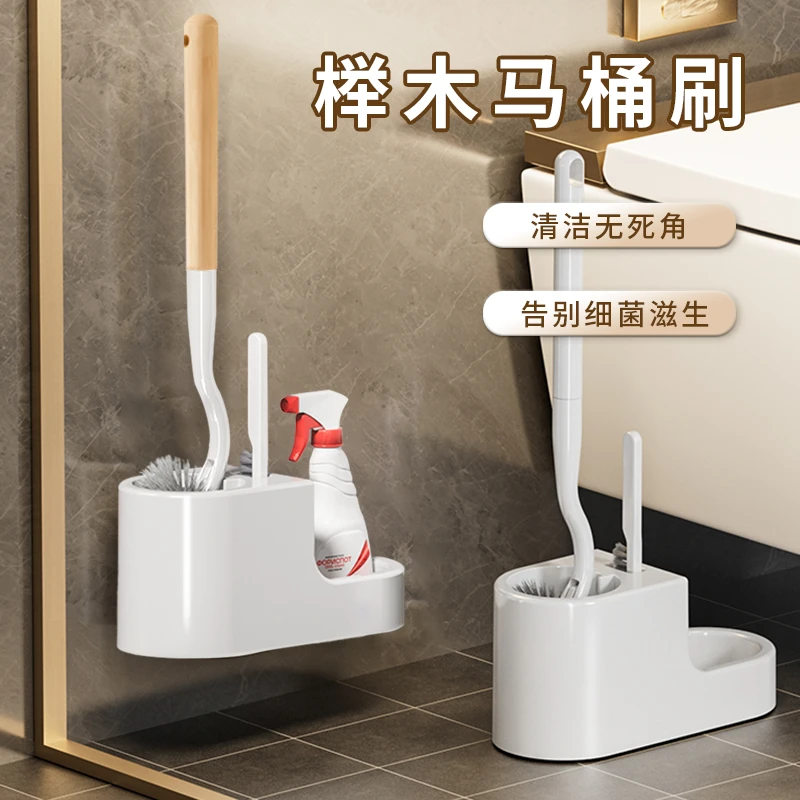壁挂式马桶刷家用浴室无死角长柄卫生间挂墙式免打孔多功能洁厕刷