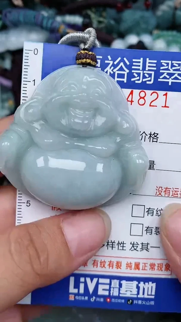 颈饰未镶嵌翡翠...0004821