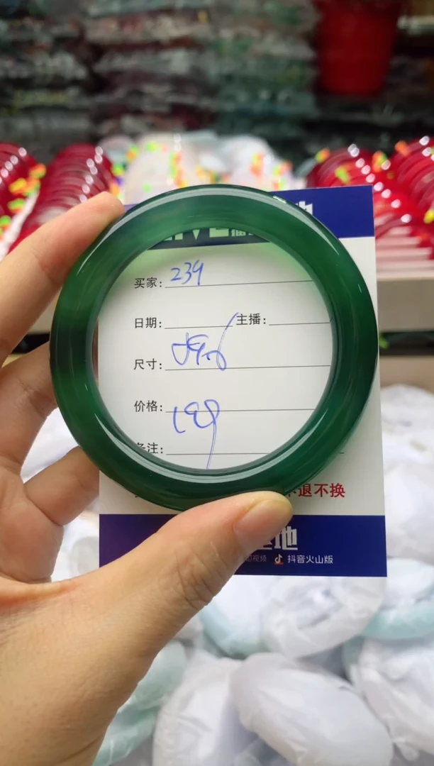 玛瑙/玉髓手镯未镶嵌239