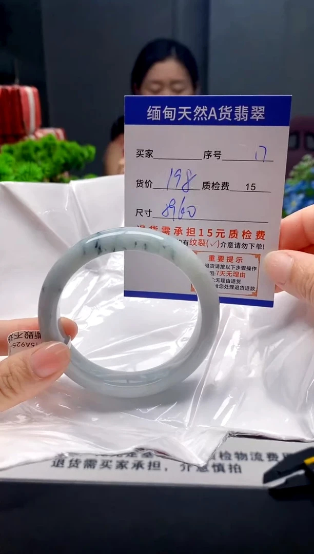 未镶嵌手镯翡翠17缅甸天然A货翡翠需包容瑕疵，介意慎拍
