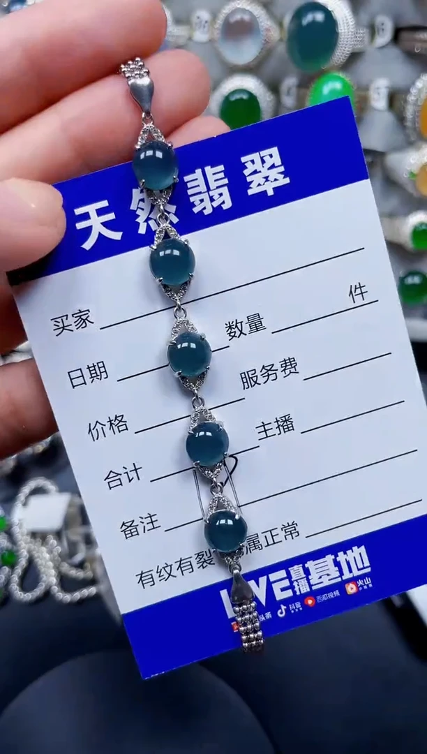 颈饰银S925镶嵌翡翠139