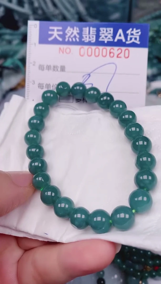 颈饰未镶嵌翡翠00000620