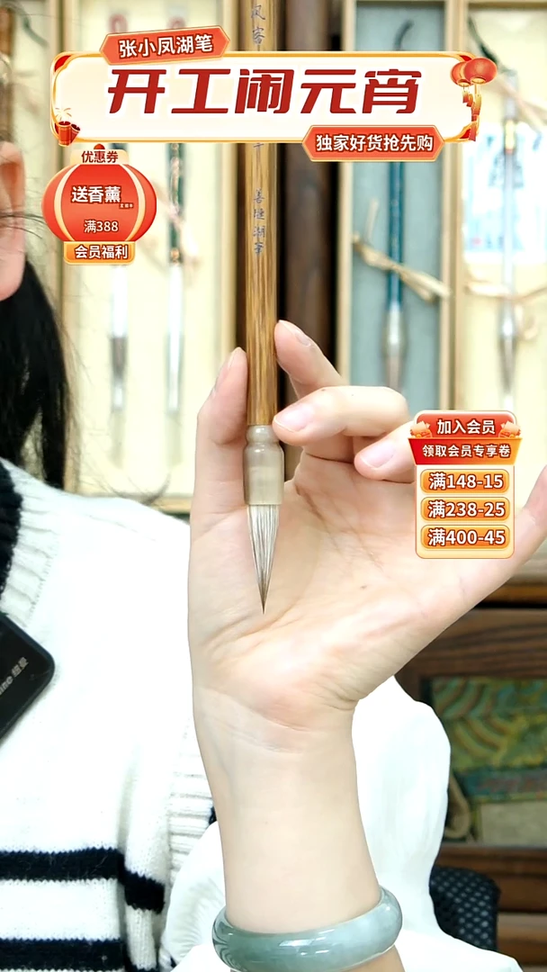 【闪购商品】3号张小凤清风客1.0*3.6