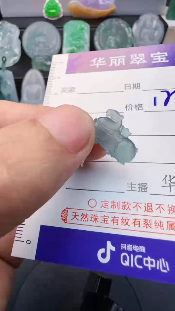 未镶嵌定制翡翠    55