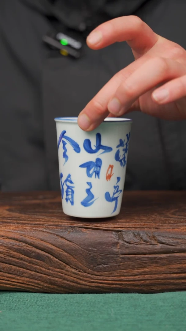 【闪购商品】瓷片3寻一缕瓷香杯釉下手工手绘瓷器