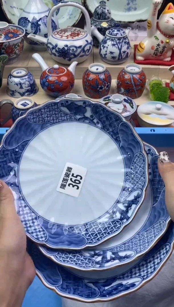 【闪购商品】瓷片隆莲瓷器欢迎大家