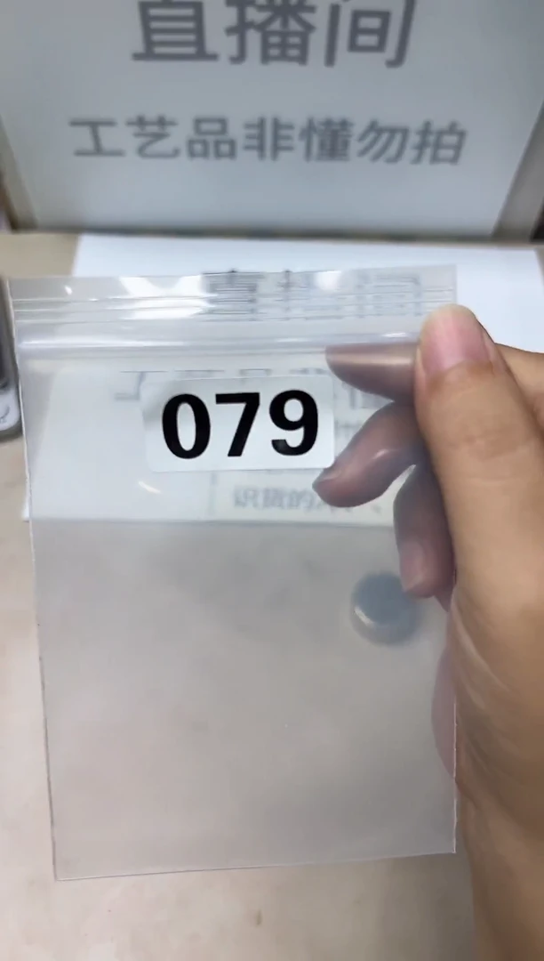 精品银元代拍编号链接1