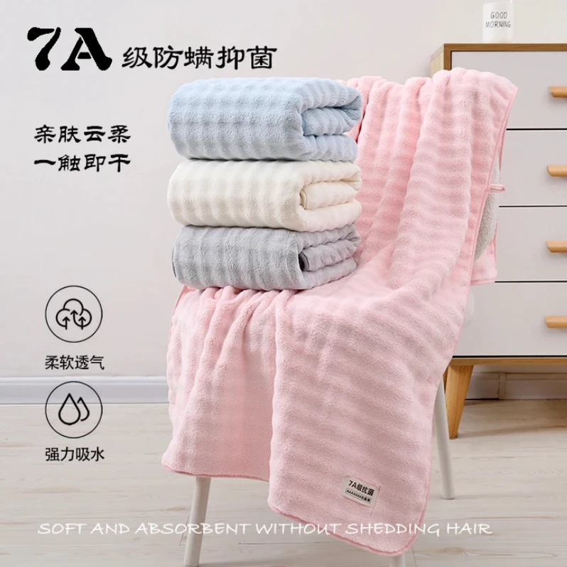 7A抗菌防臭防螨泡泡绒情侣款浴巾成人瞬吸水速干加大柔软裹巾顺肤